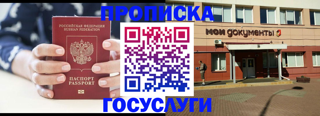 форма 3 в Шимановске